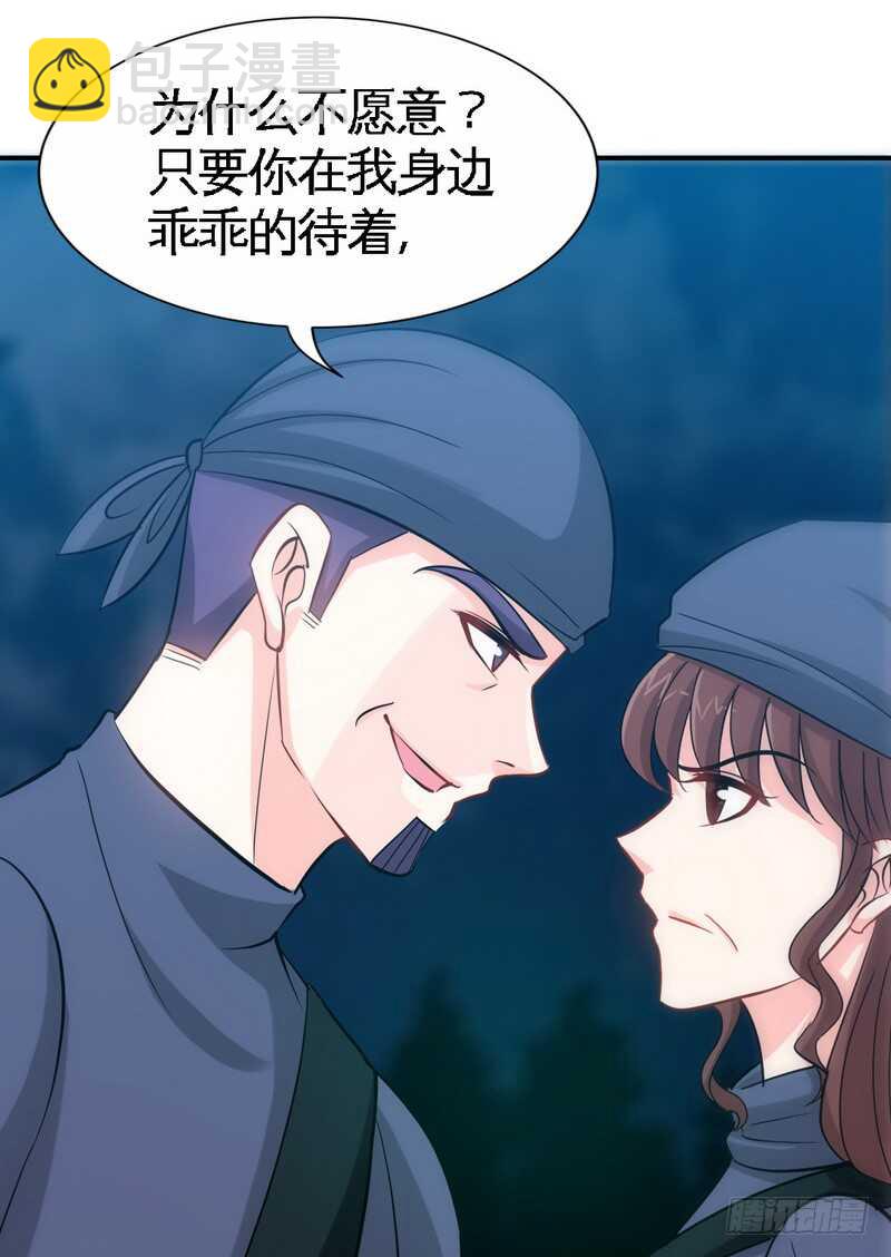 第152话 女儿的秘密(1/2)-第153话