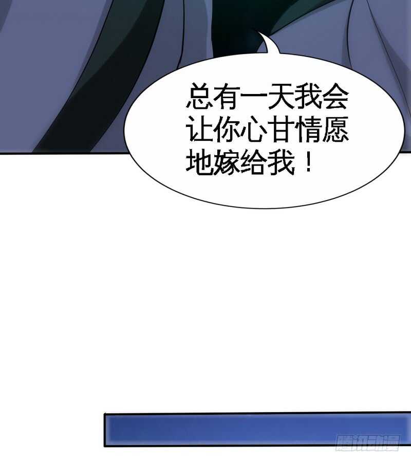 第152话 女儿的秘密(1/2)-第153话