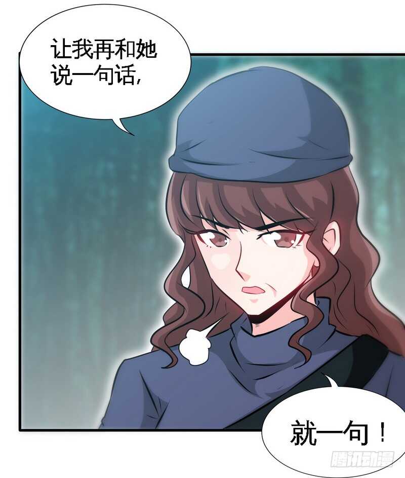 第152话 女儿的秘密(1/2)-第153话