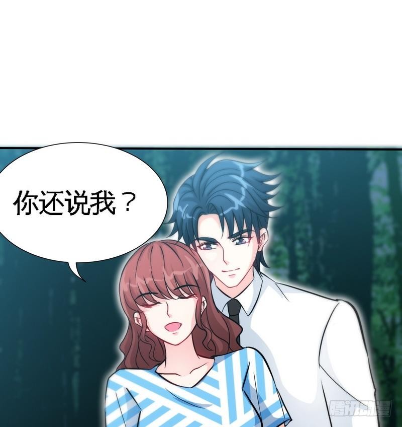 第154话 容珣你也太肉麻了-第155话