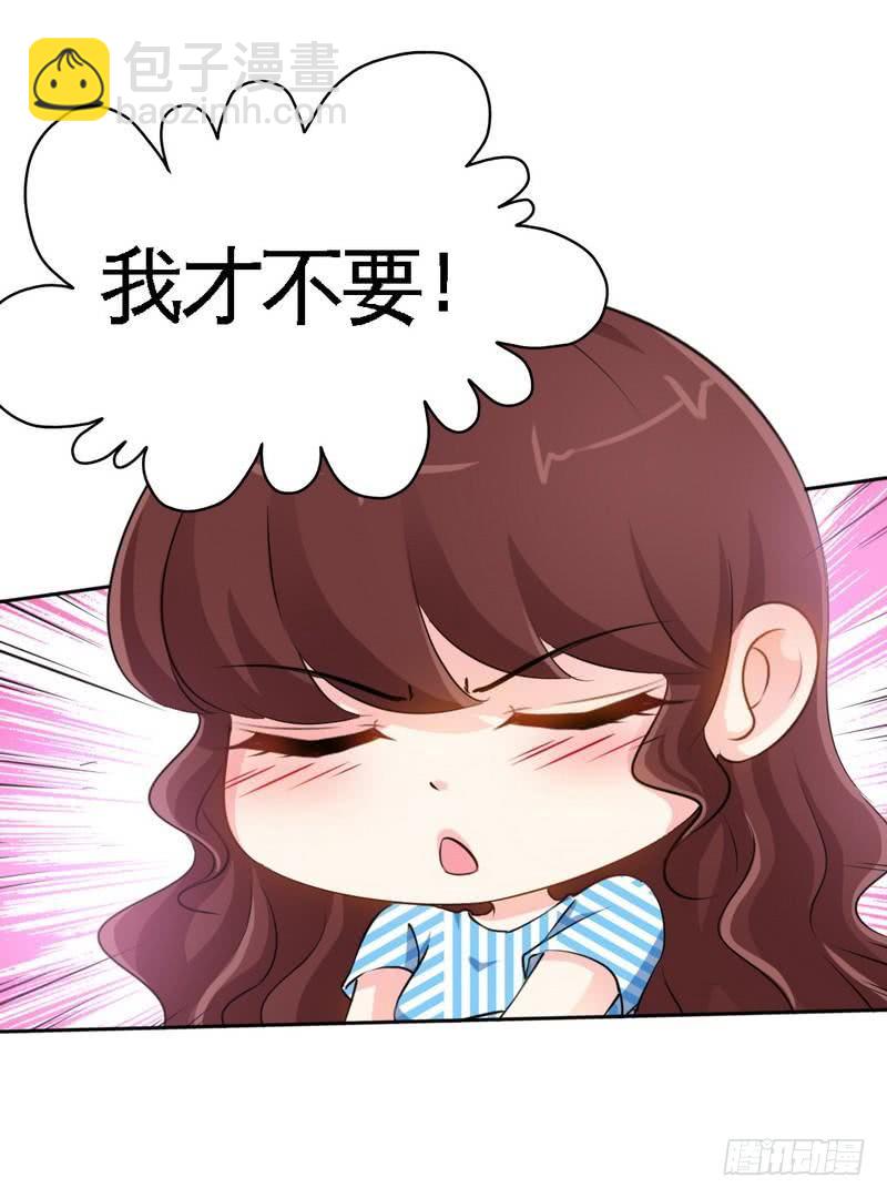 第154话 容珣你也太肉麻了-第155话