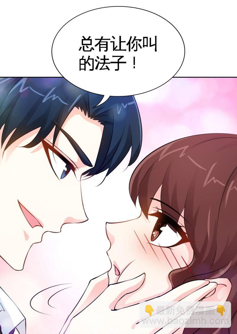 第154话 容珣你也太肉麻了-第155话