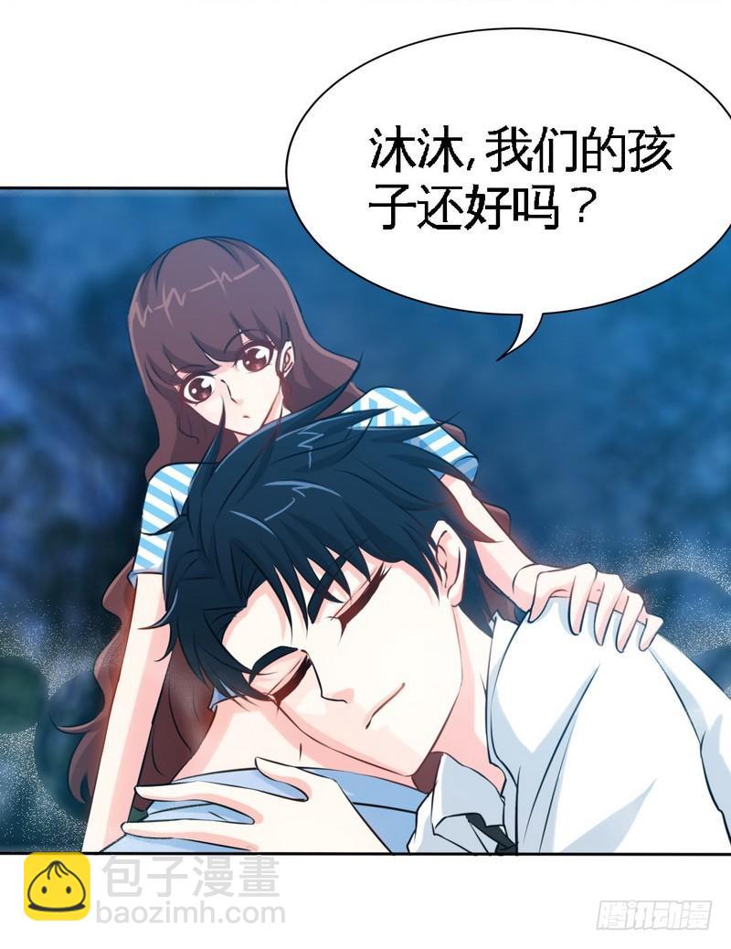 第154话 容珣你也太肉麻了-第155话