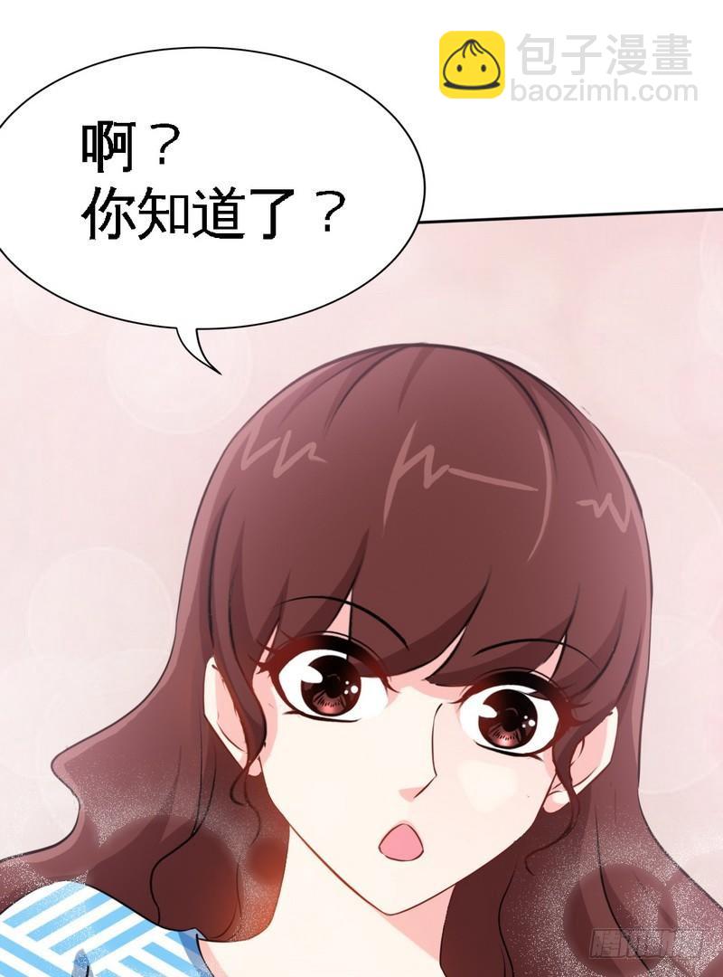 第154话 容珣你也太肉麻了-第155话