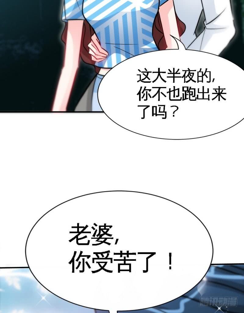 第154话 容珣你也太肉麻了-第155话