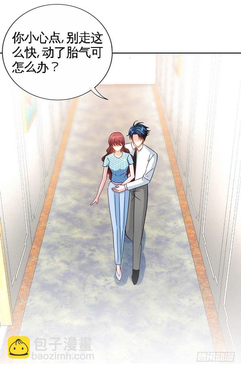 第154话 容珣你也太肉麻了-第155话