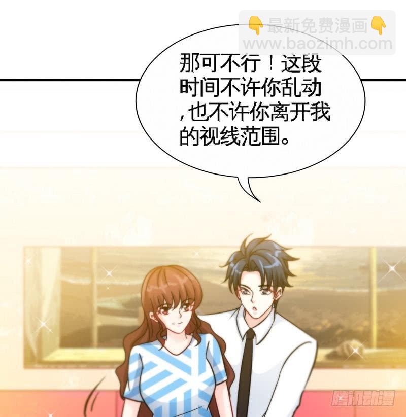第154话 容珣你也太肉麻了-第155话