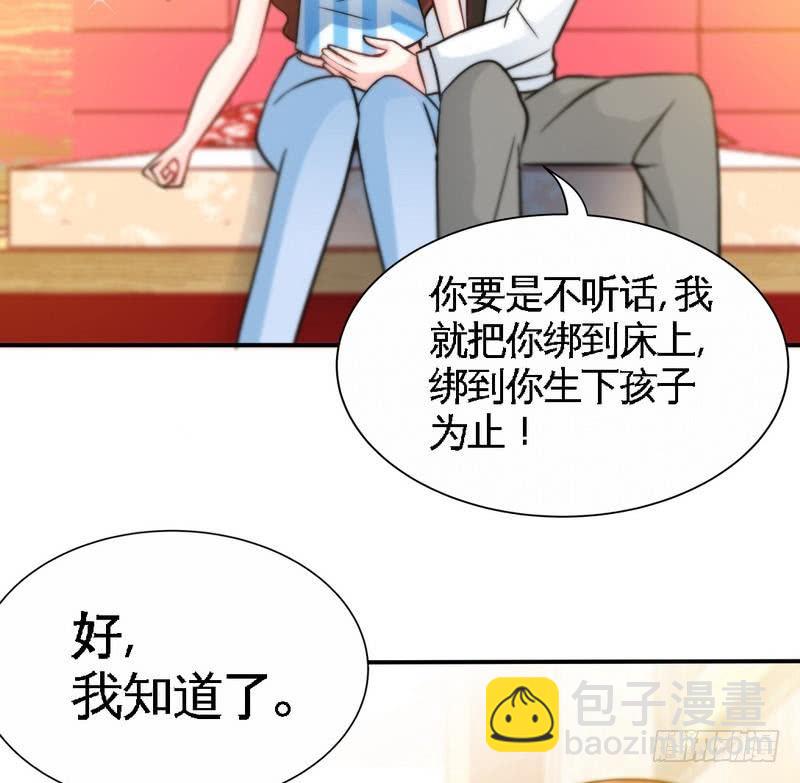 第154话 容珣你也太肉麻了-第155话