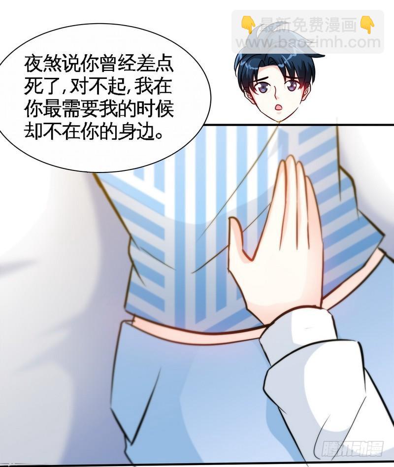 第154话 容珣你也太肉麻了-第155话
