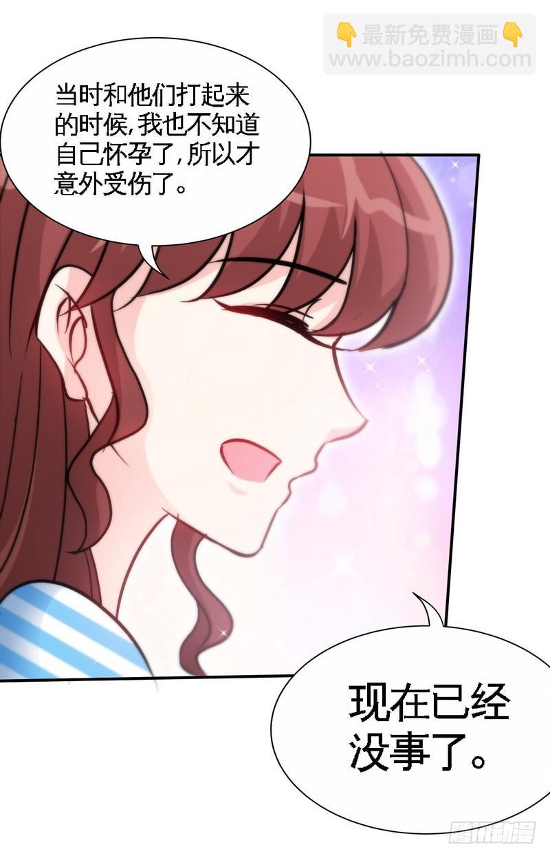 第154话 容珣你也太肉麻了-第155话