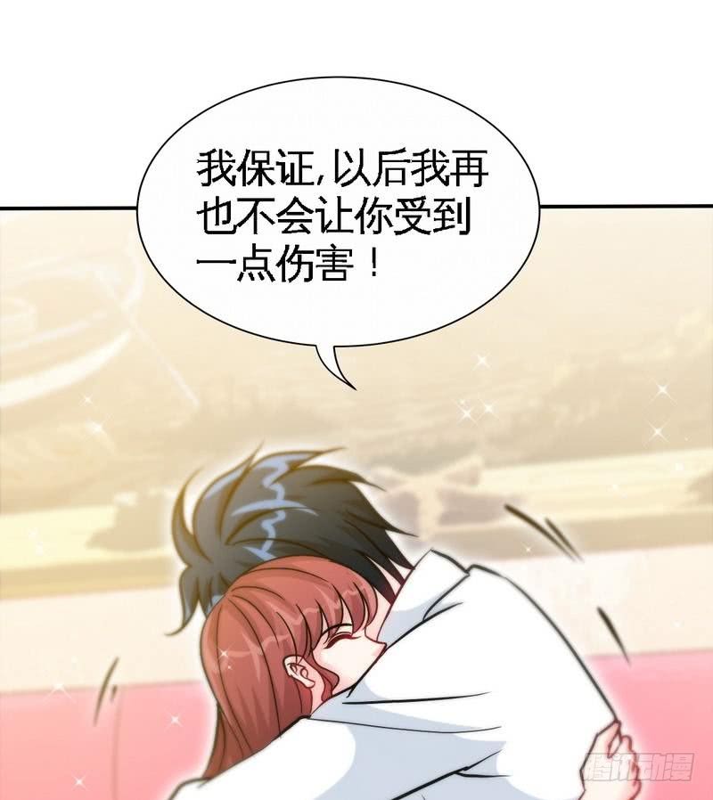 第154话 容珣你也太肉麻了-第155话