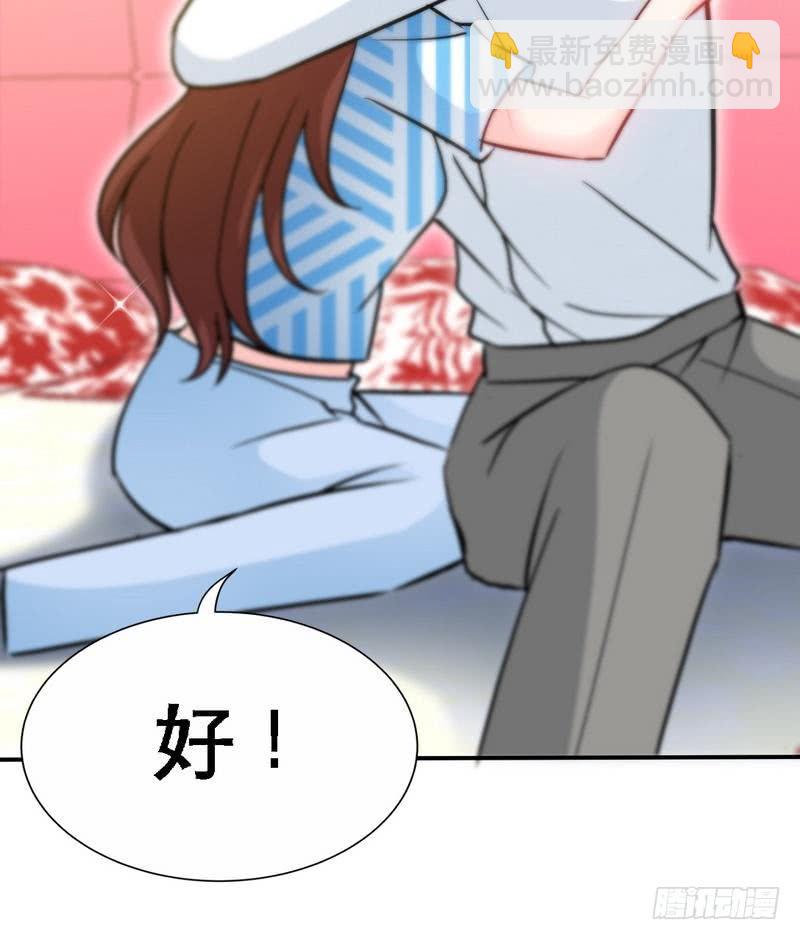 第154话 容珣你也太肉麻了-第155话