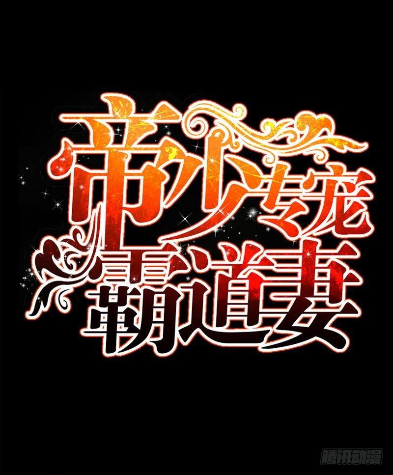 第154话 容珣你也太肉麻了-第155话