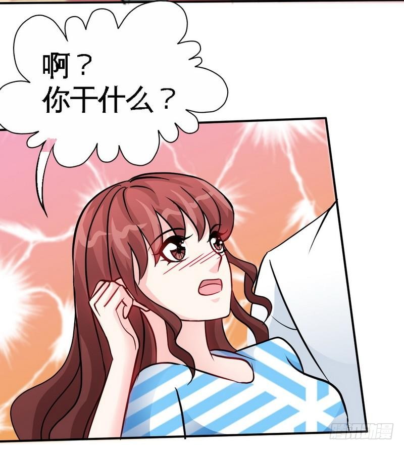 第154话 容珣你也太肉麻了-第155话