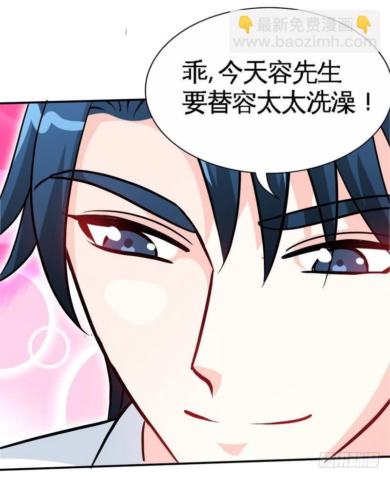 第154话 容珣你也太肉麻了-第155话
