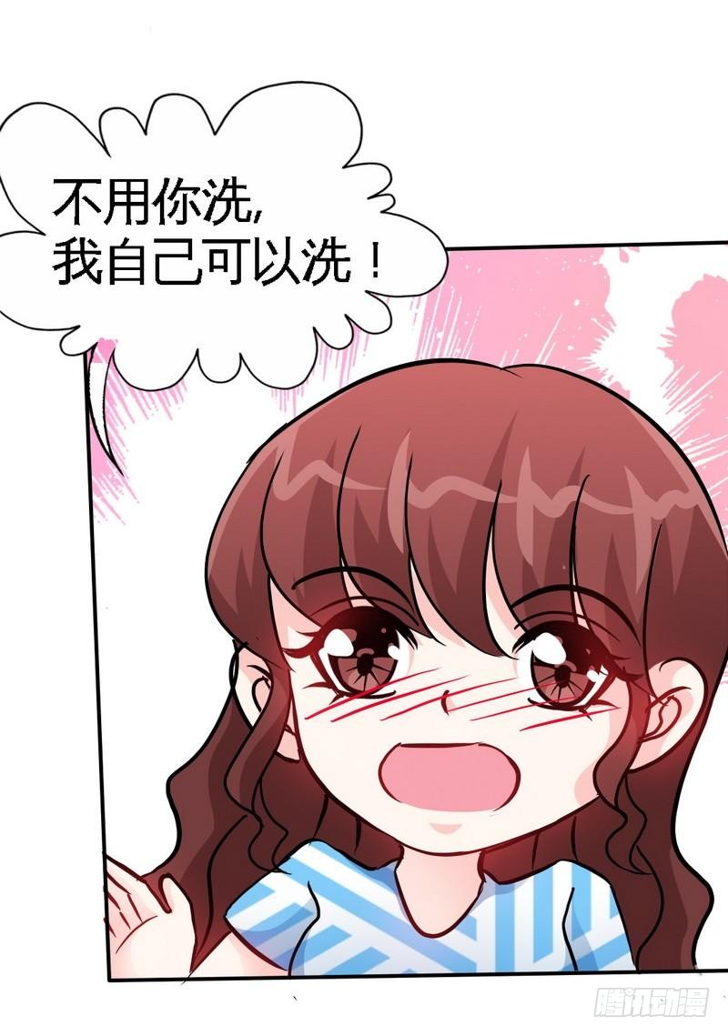 第154话 容珣你也太肉麻了-第155话
