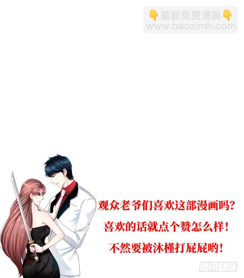 第154话 容珣你也太肉麻了-第155话