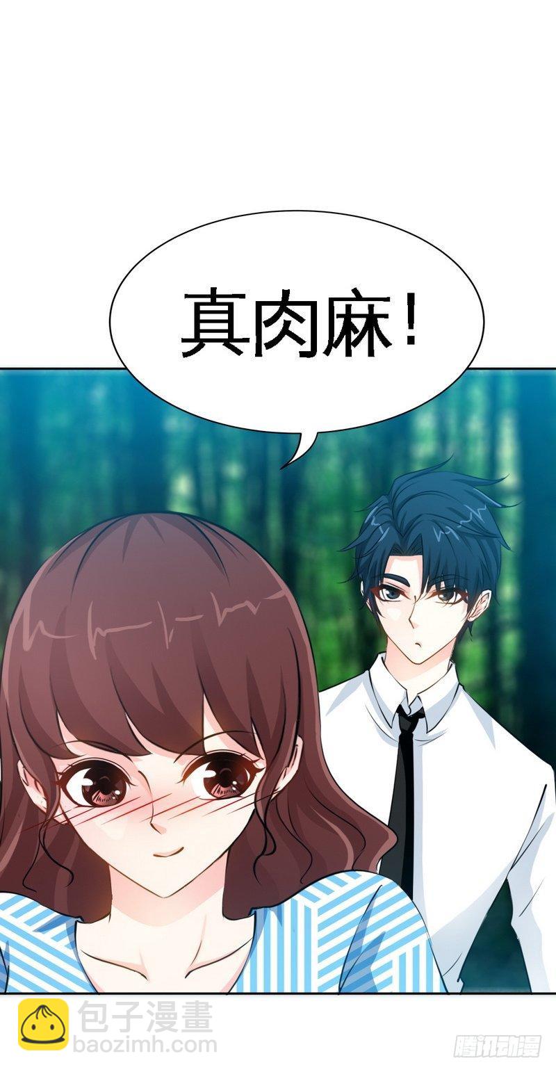 第154话 容珣你也太肉麻了-第155话