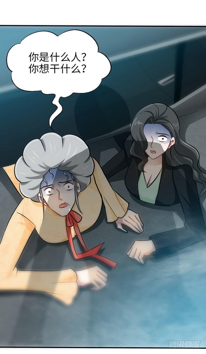 第156话 绑也要绑走你-第157话