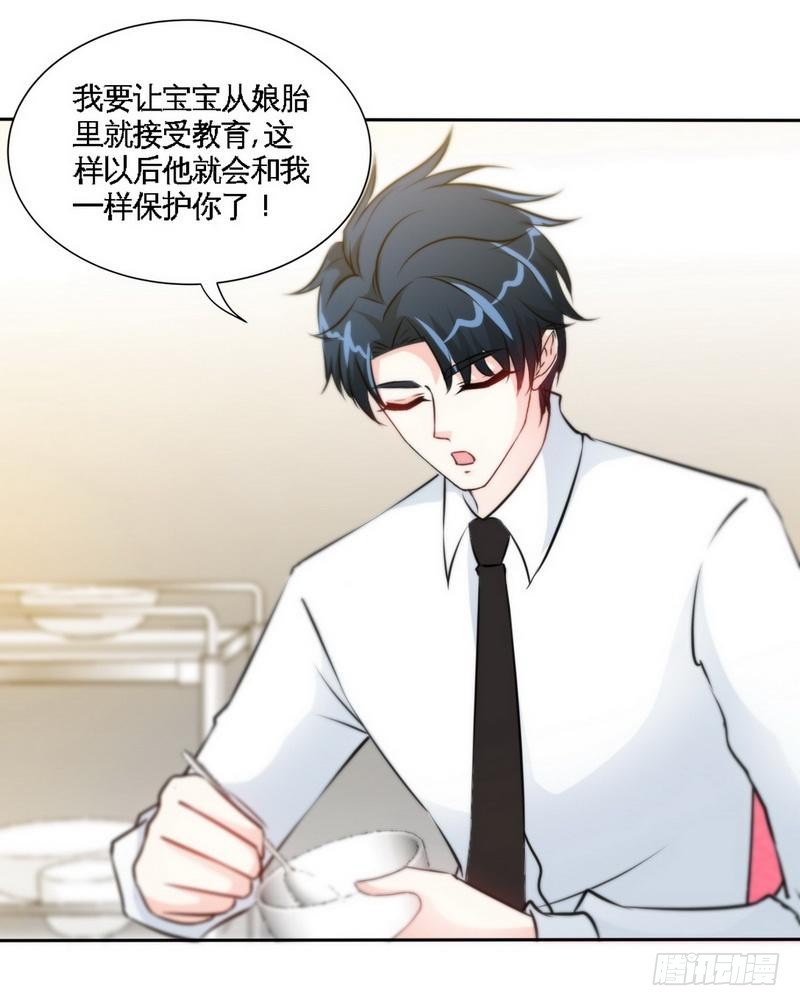 第156话 绑也要绑走你-第157话