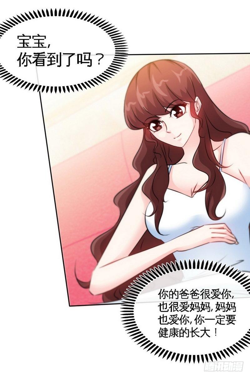第156话 绑也要绑走你-第157话