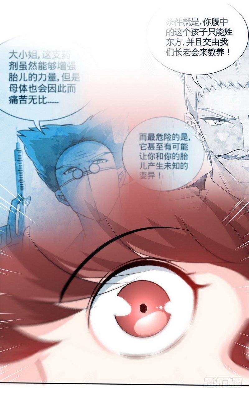 第156话 绑也要绑走你-第157话