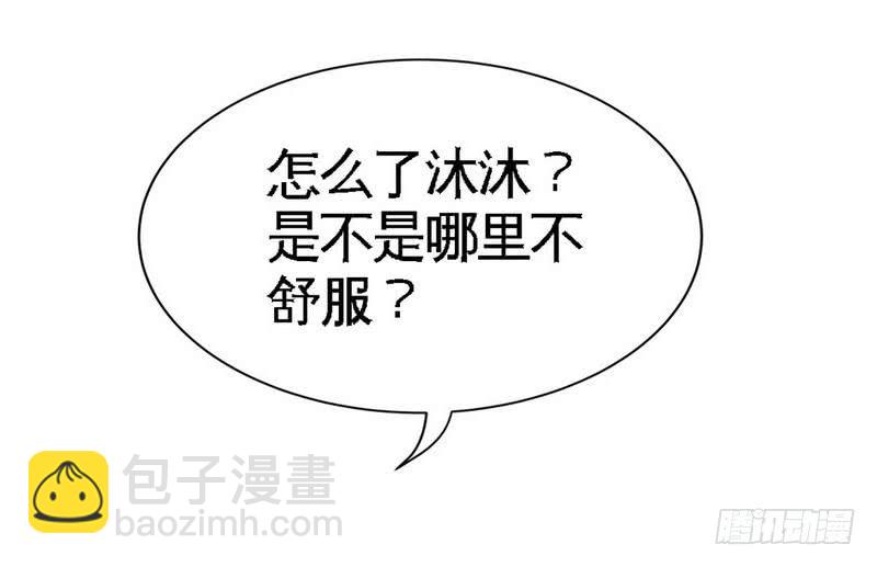 第156话 绑也要绑走你-第157话