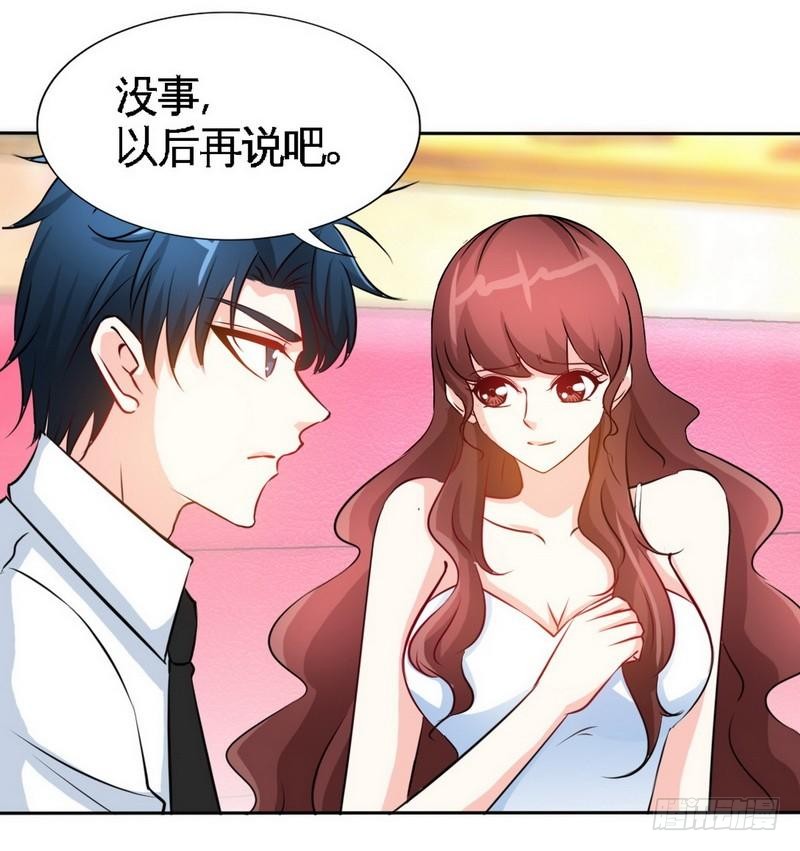 第156话 绑也要绑走你-第157话