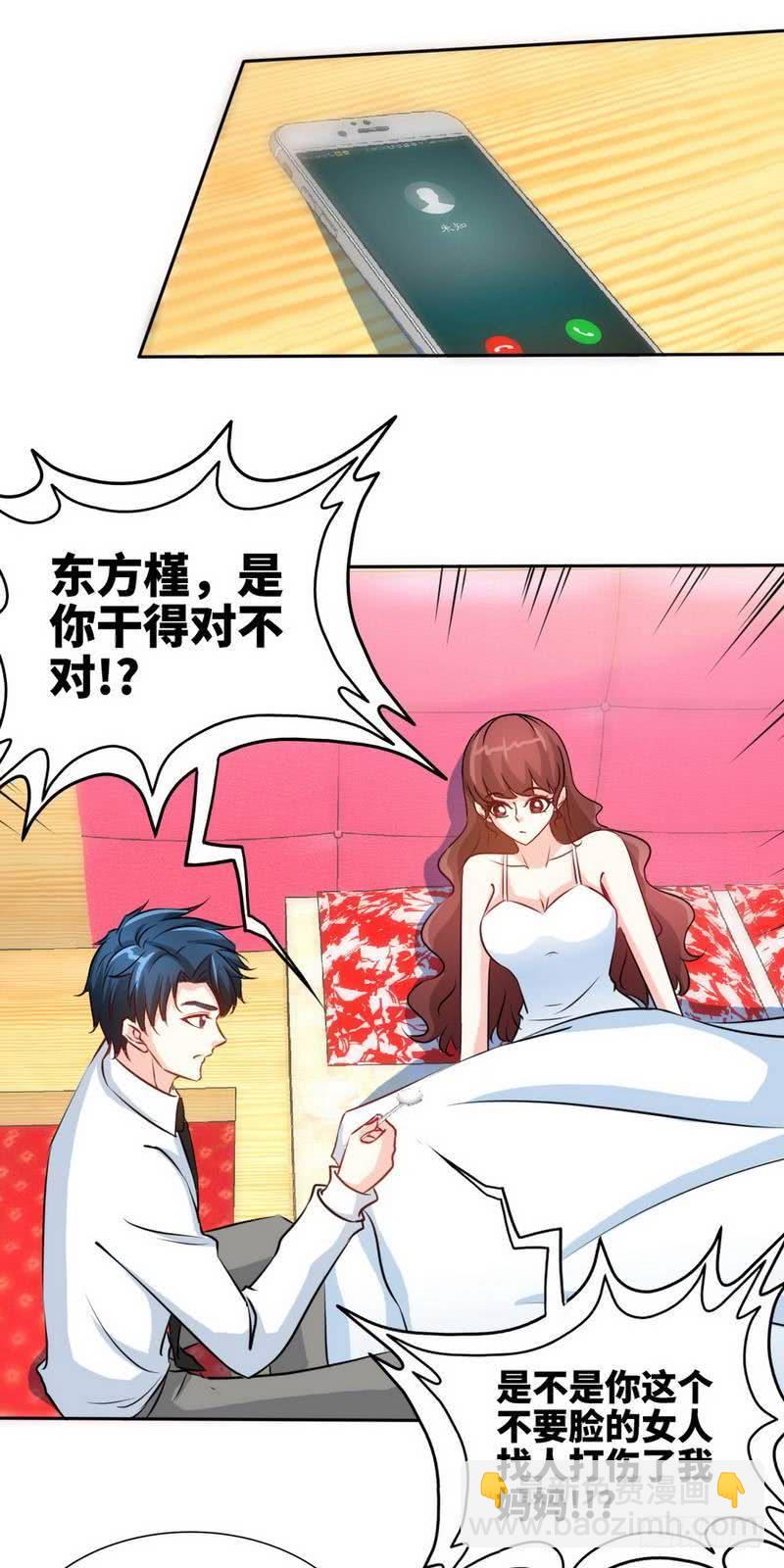 第156话 绑也要绑走你-第157话