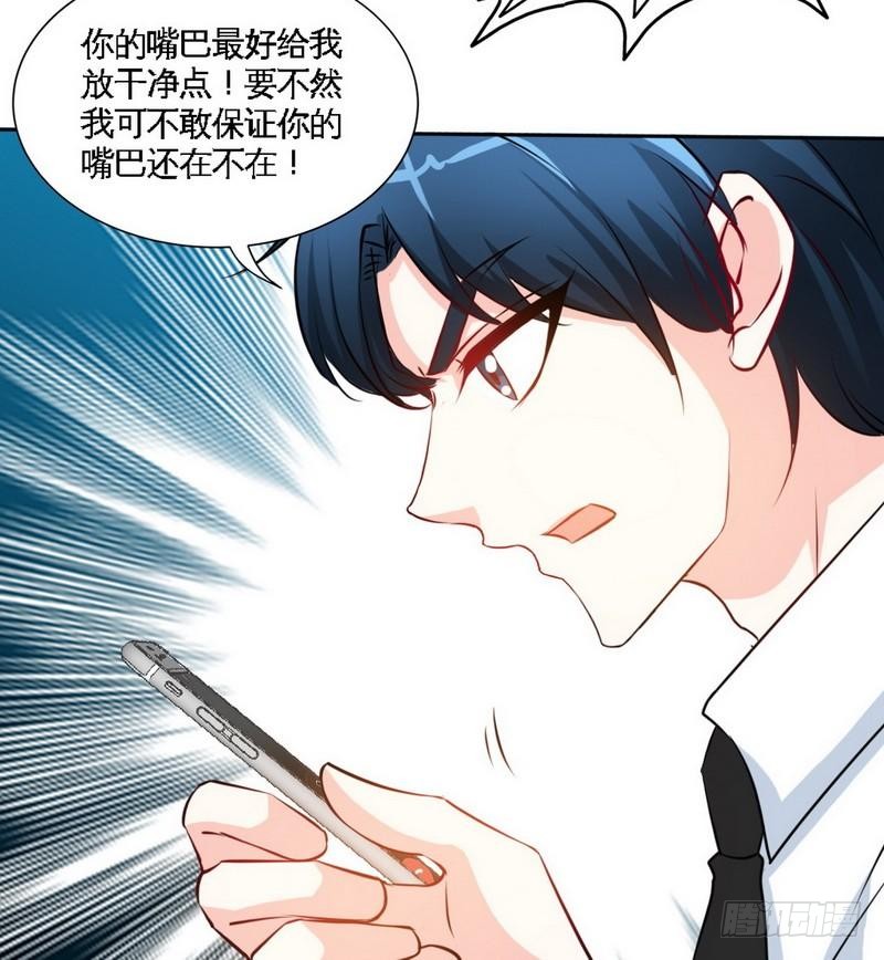 第156话 绑也要绑走你-第157话