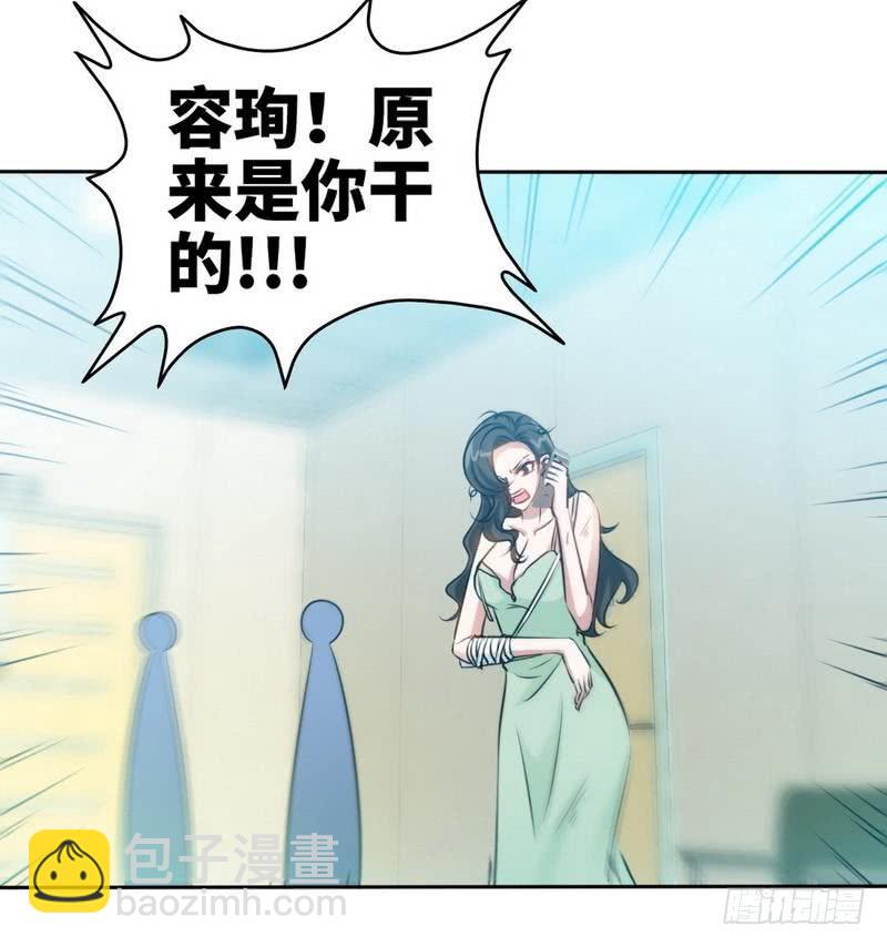 第156话 绑也要绑走你-第157话