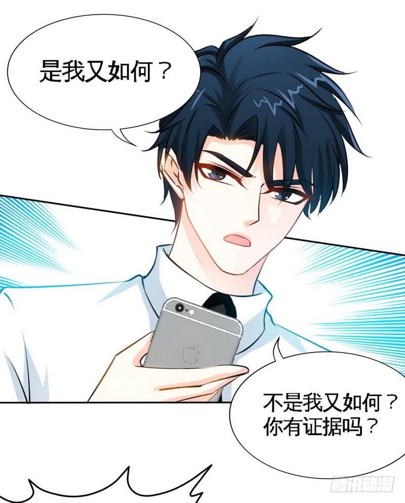 第156话 绑也要绑走你-第157话