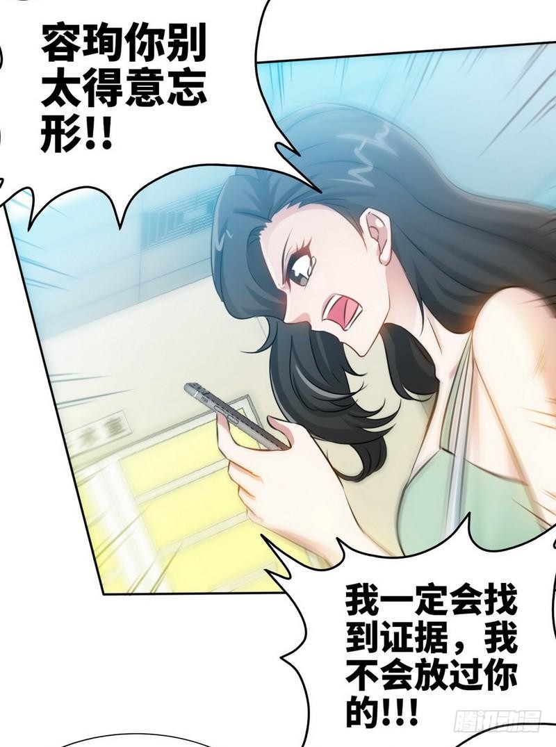 第156话 绑也要绑走你-第157话
