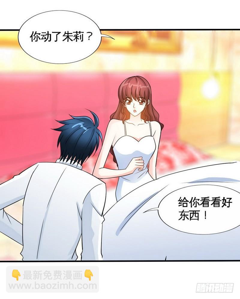 第156话 绑也要绑走你-第157话