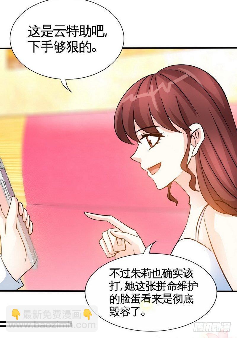第156话 绑也要绑走你-第157话