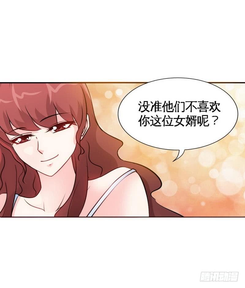 第156话 绑也要绑走你-第157话