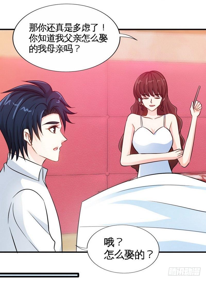 第156话 绑也要绑走你-第157话