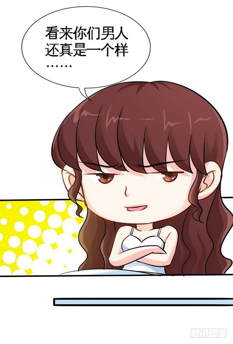 第156话 绑也要绑走你-第157话