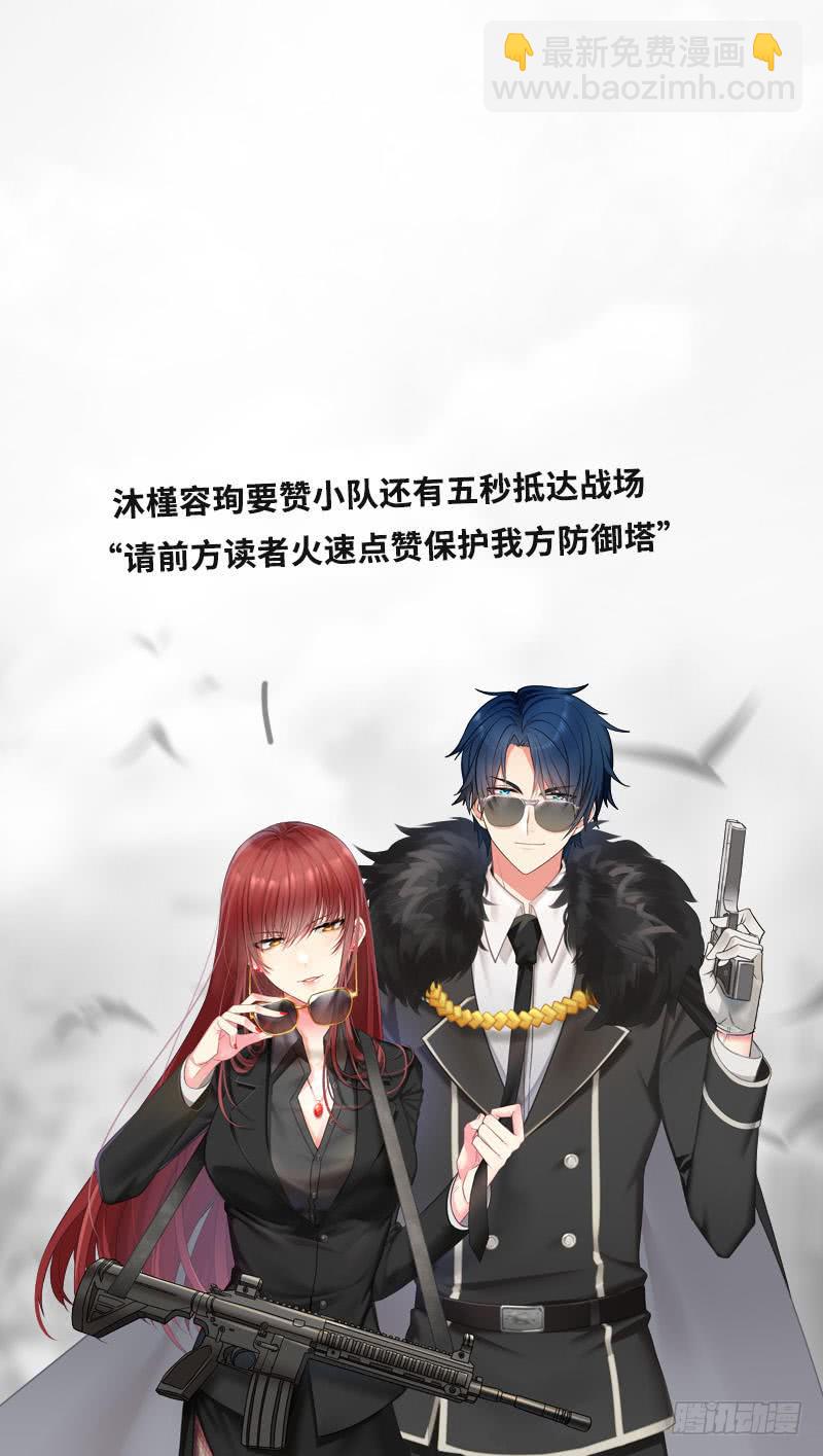第156话 绑也要绑走你-第157话