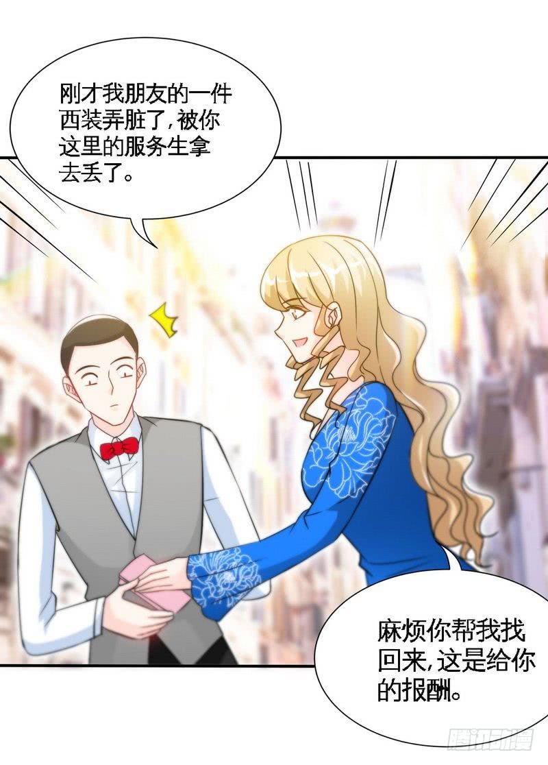第158话 婚约的隐情-第159话