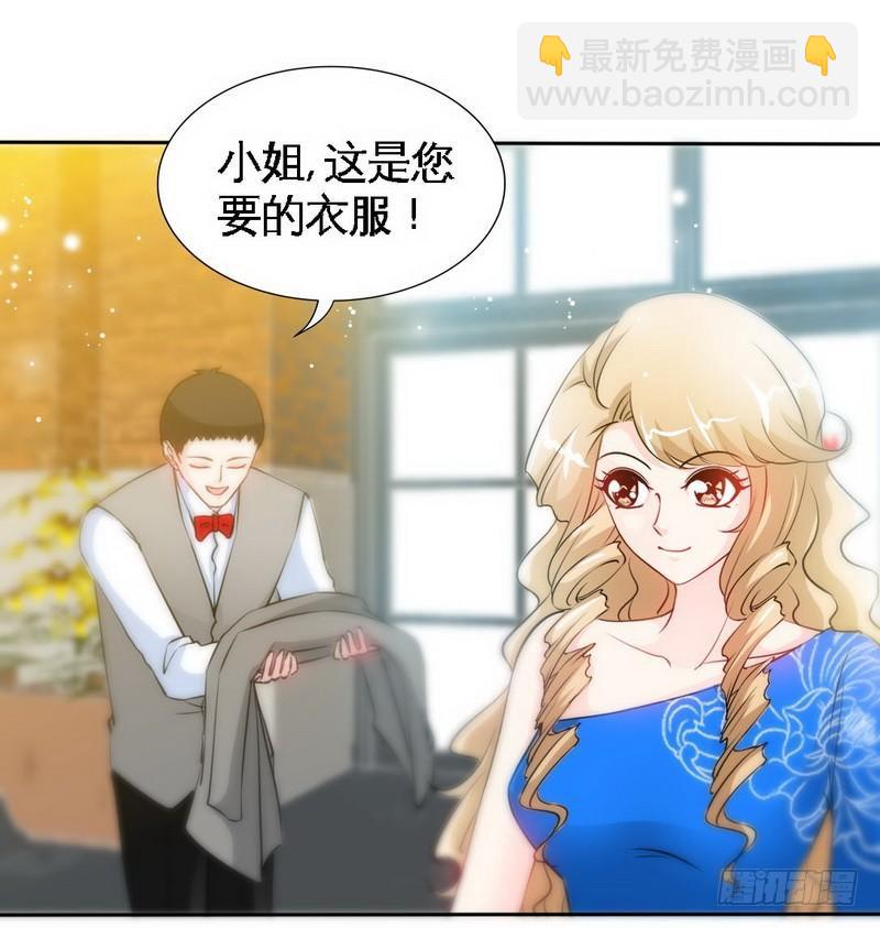 第158话 婚约的隐情-第159话