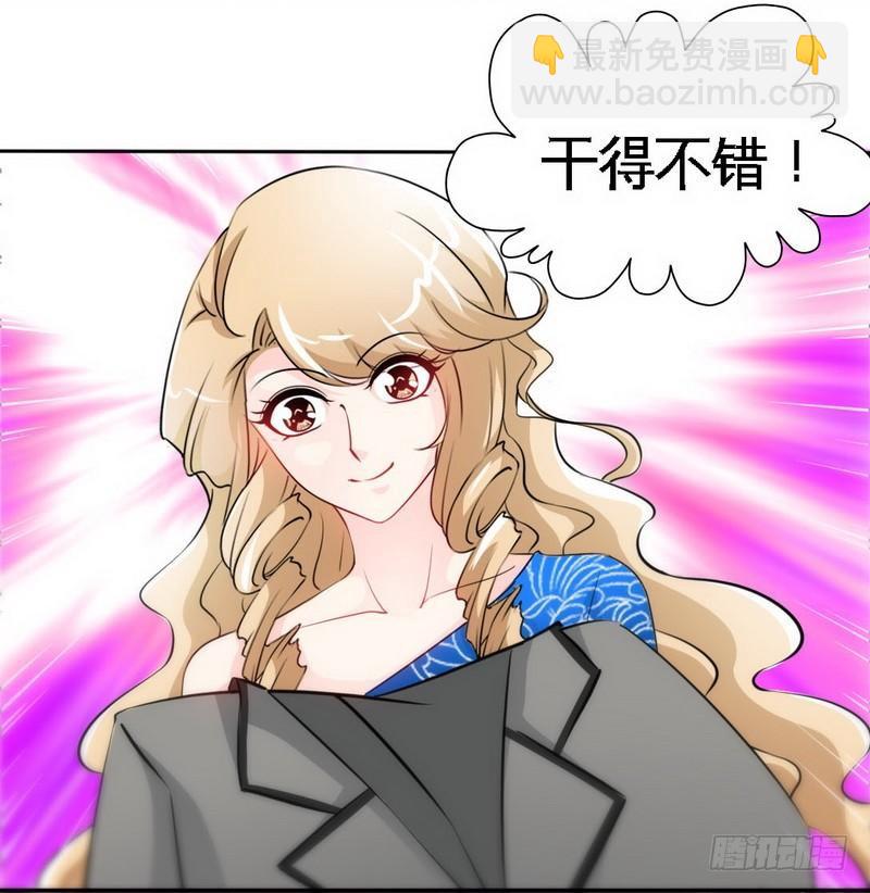 第158话 婚约的隐情-第159话