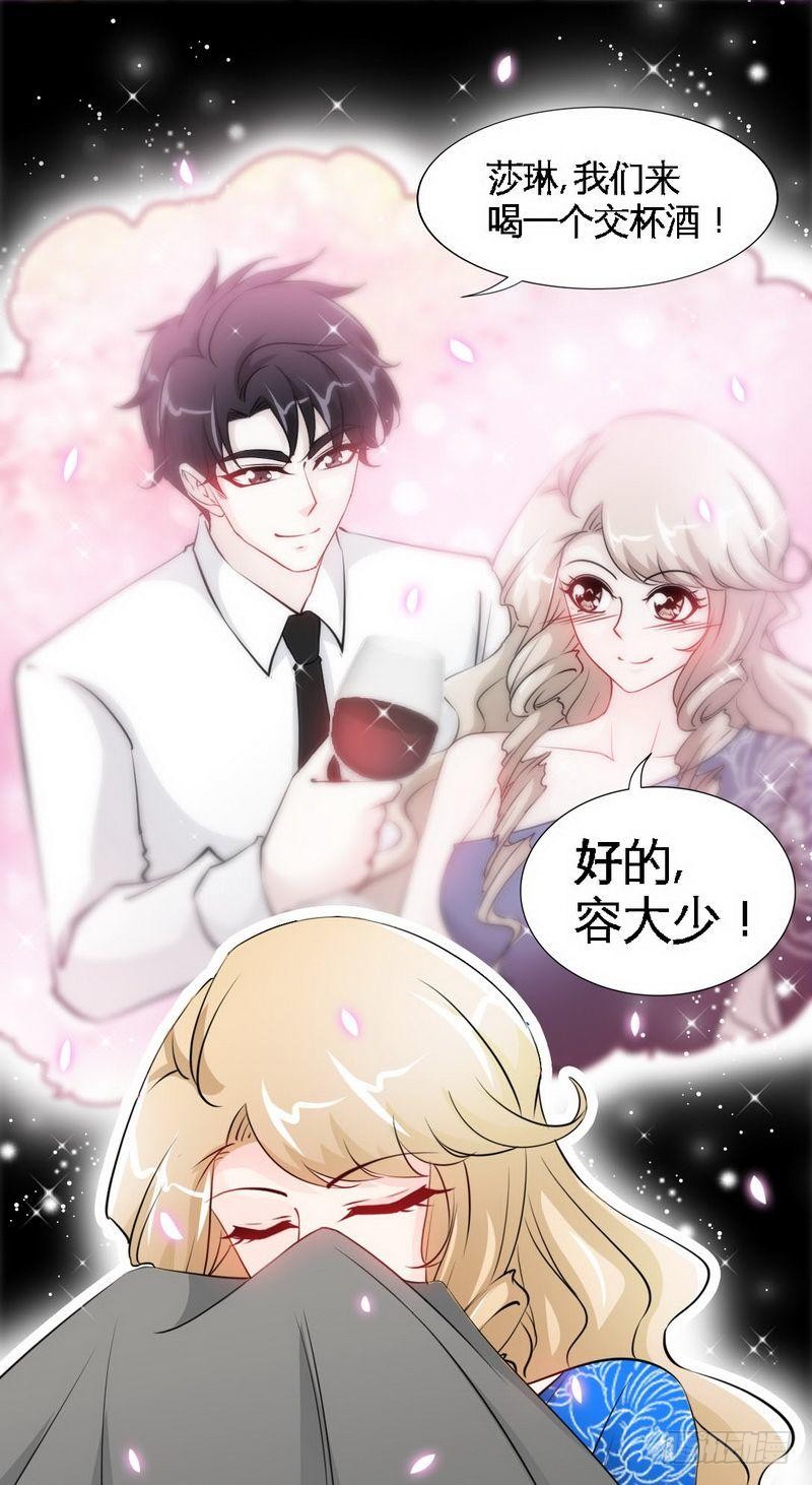 第158话 婚约的隐情-第159话