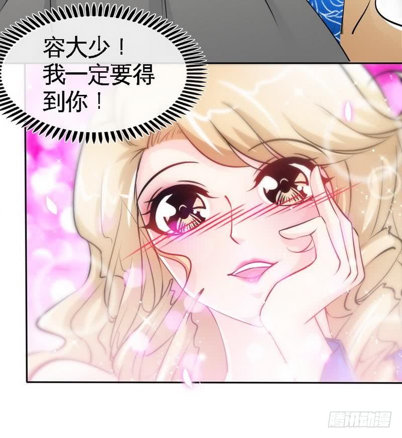 第158话 婚约的隐情-第159话