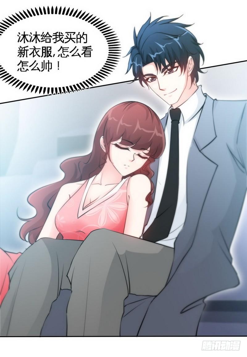 第158话 婚约的隐情-第159话