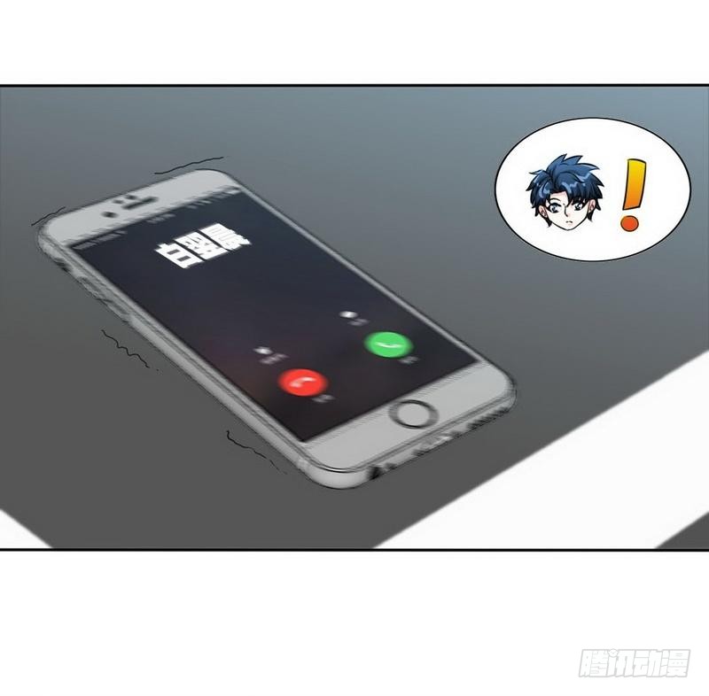 第158话 婚约的隐情-第159话