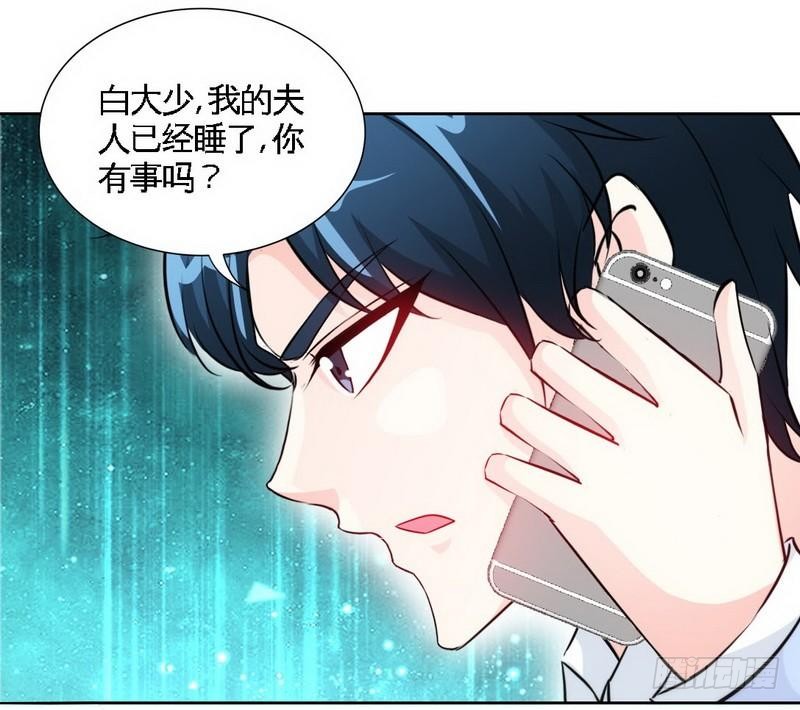 第158话 婚约的隐情-第159话