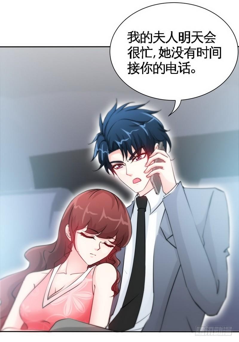 第158话 婚约的隐情-第159话