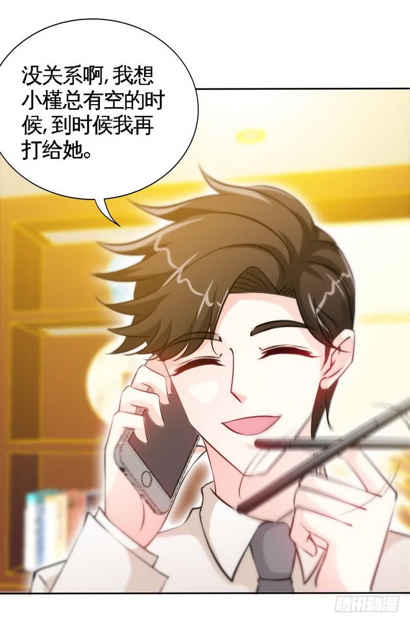 第158话 婚约的隐情-第159话