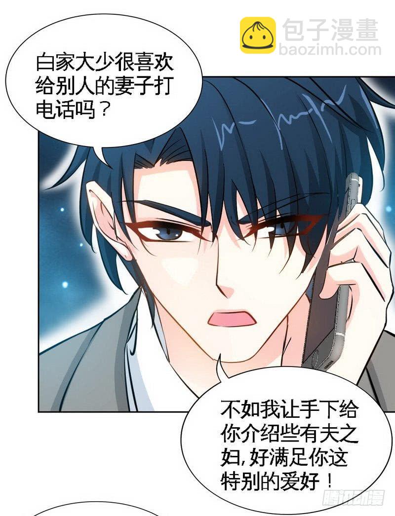 第158话 婚约的隐情-第159话